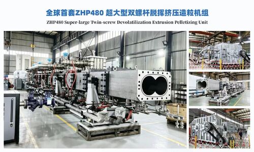 Últimos blogs de la empresa sobre ZHP 480 Unidades de peletización de desvolatilización por extrusión de doble tornillo súper grandes